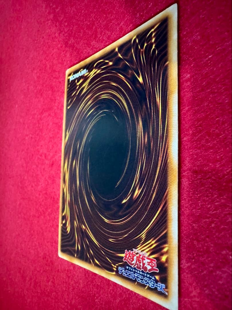 グ*♪様 ☆ホーリー・ナイト・ドラゴン（初期）