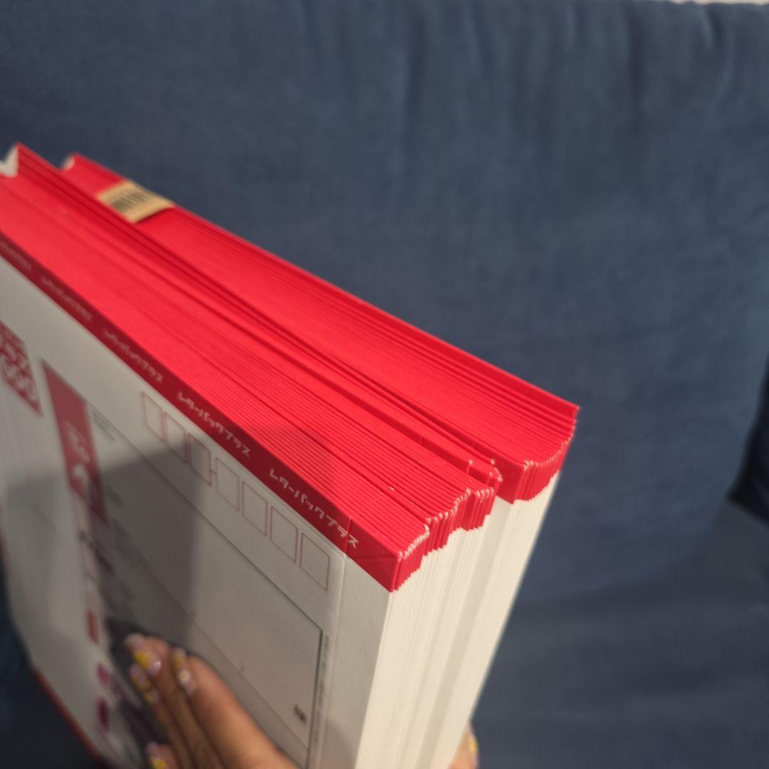 レターパックプラス53枚・ライト38枚 91枚セット