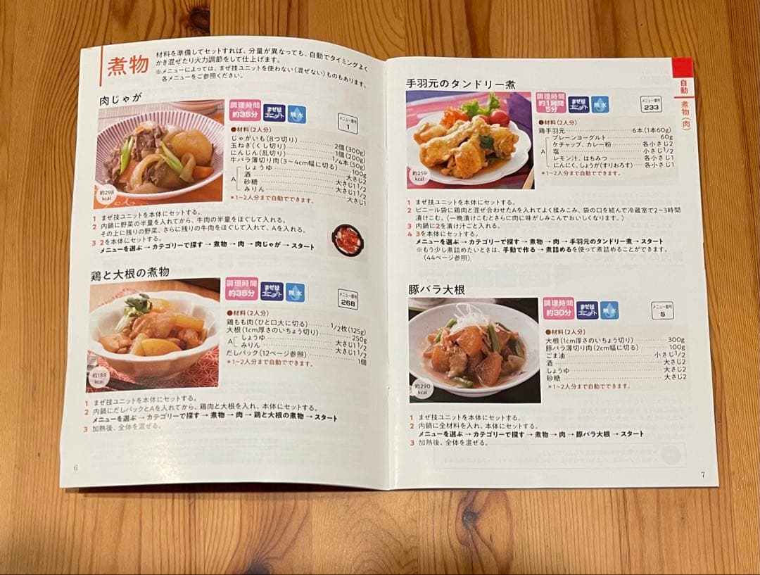 SHARP KN-HW10E-W ヘルシオホットクック水なし自動調理鍋ホワイト