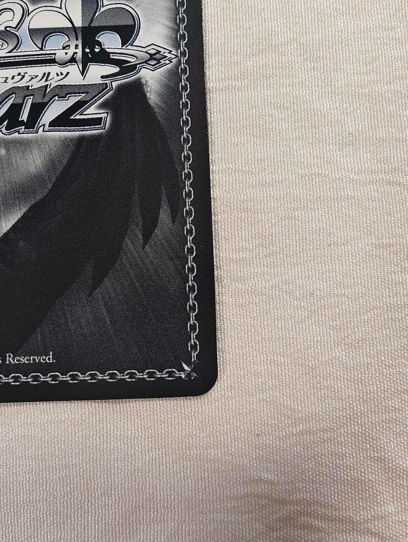 ヴァイスシュヴァルツ 青薔薇の道 湊 友希那 SSP サイン バンドリ