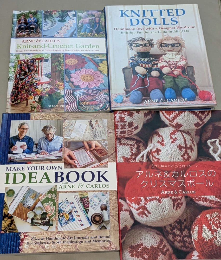 イ*ン様 アルネ＆カルロスの手芸本4冊セット