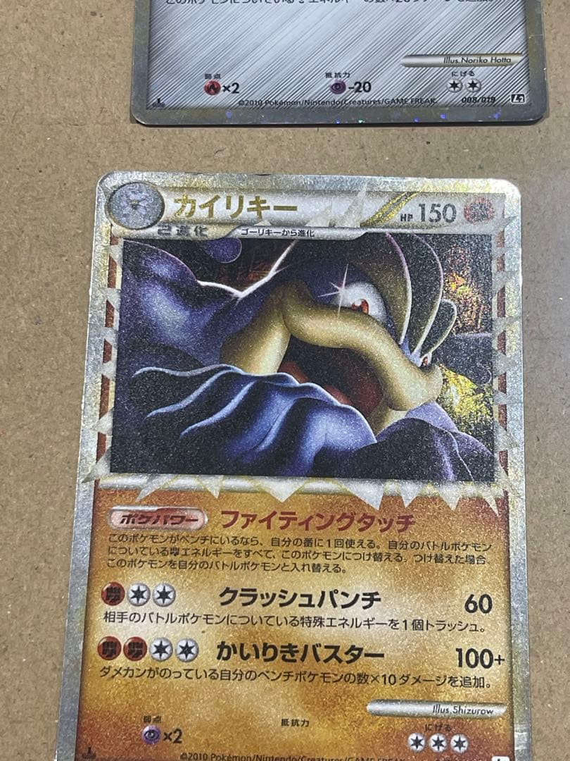 ポケモンカードセット 8枚　まとめて