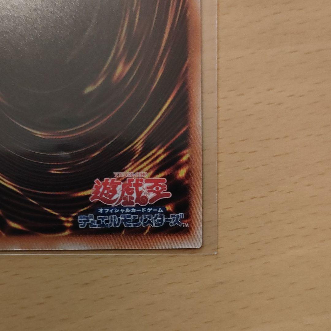 【プリシク】Ｅ・ＨＥＲＯ フレイム・ウィングマン