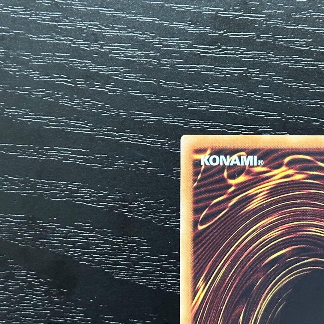 遊戯王 銀河眼の時空竜 20th 五つ目