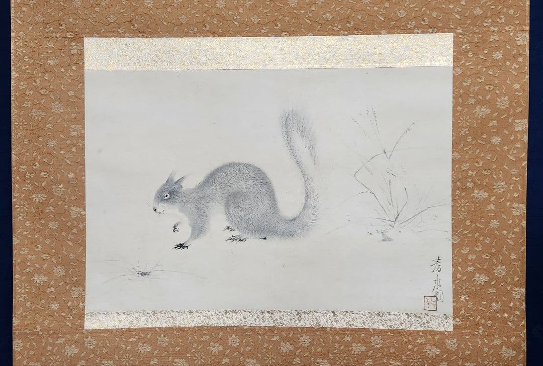 【リス図】永田春水 2602 栗鼠　掛け軸　肉筆