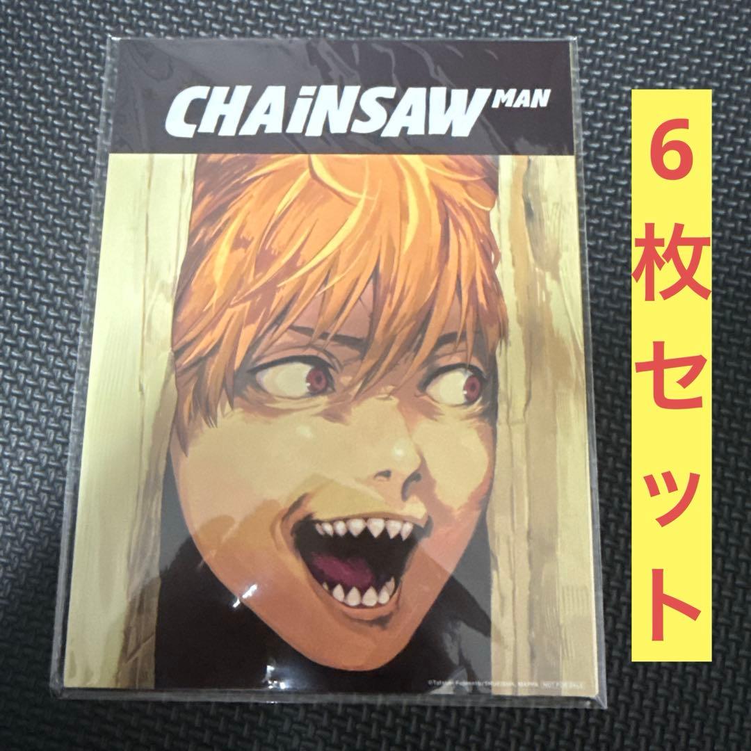 チェンソーマンBlu-ray MAPPA全巻購入特典 イラストカード6種セット