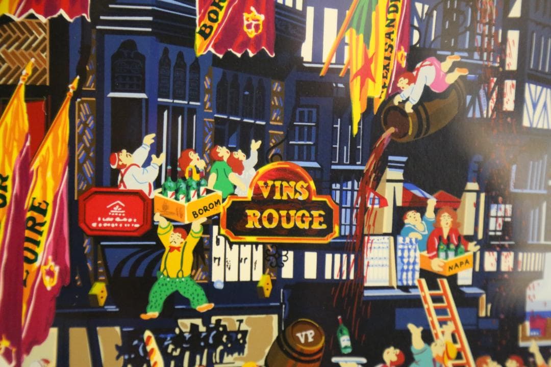 ヒロ・ヤマガタ 『日常シリーズ　ワインショップ』 シルクスクリーン