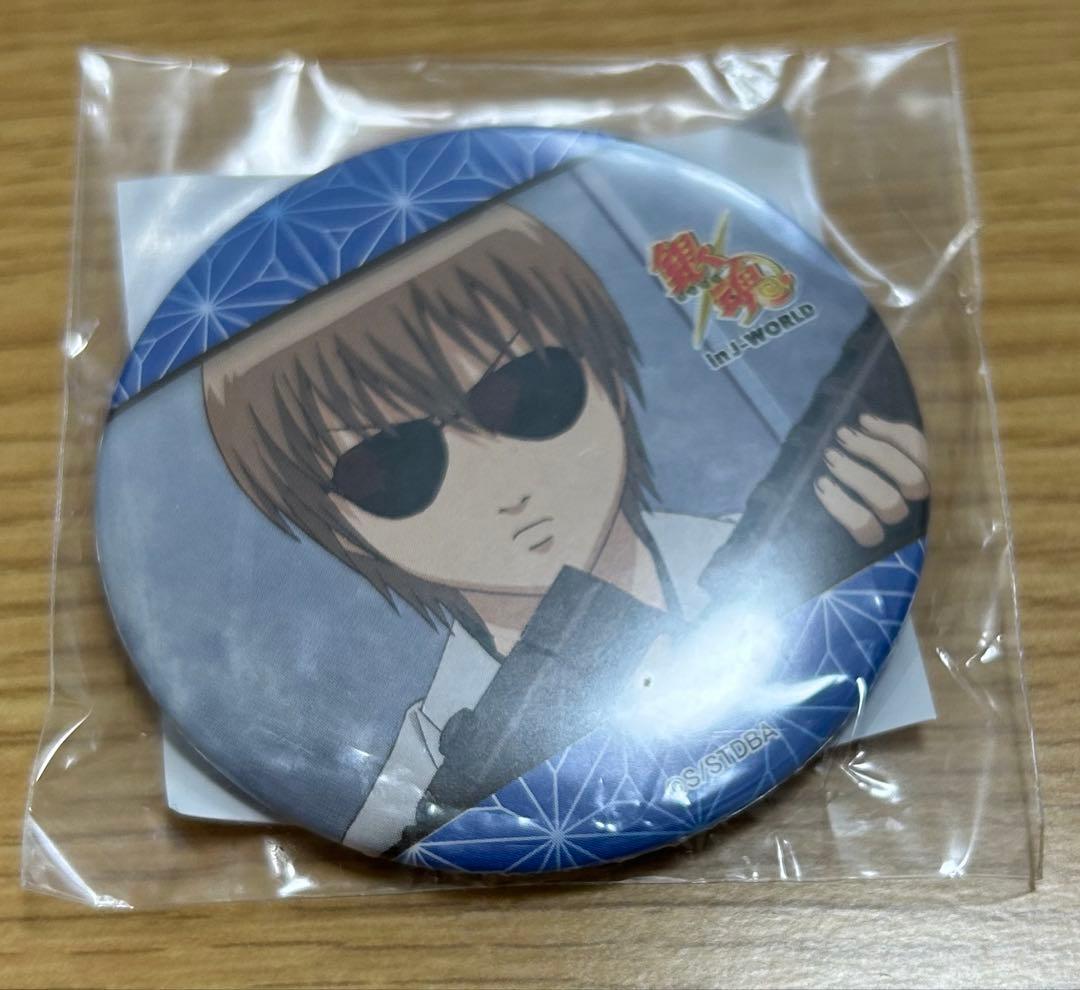 銀魂 J-World ヤマザキ春のモブまつり 景品　缶バッジ 沖田総悟