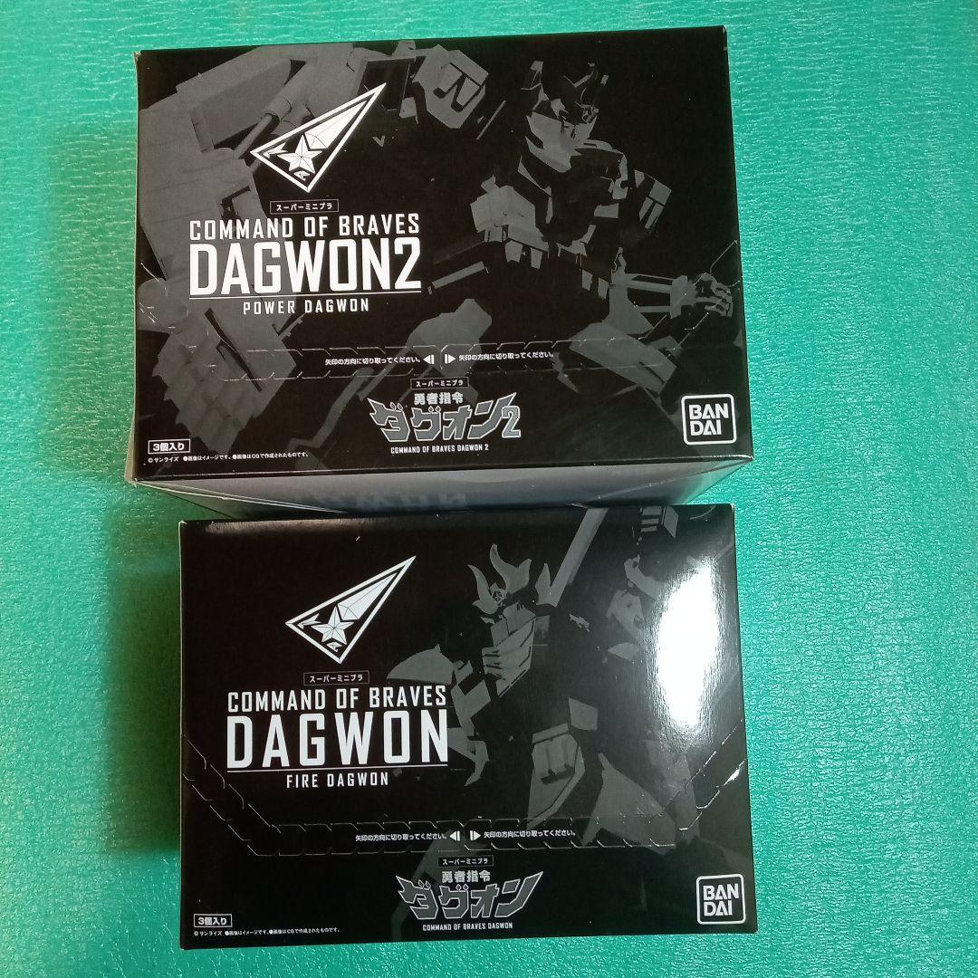 COMMAND OF BRAVES DAGWON2 セット、ダグオン、ダグオン2