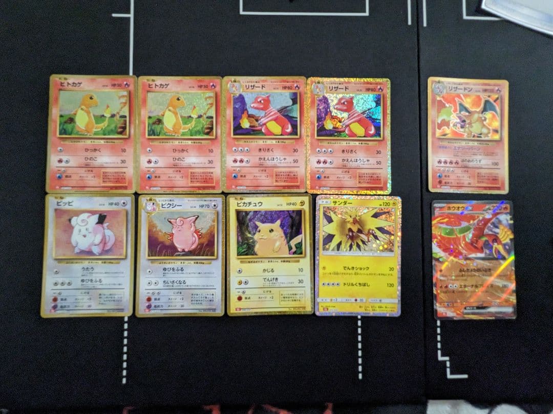 ポケモンカード　CLASSIC