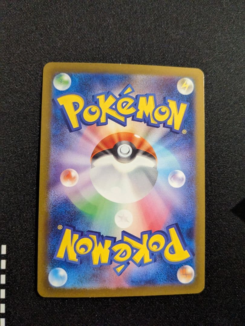 ポケモンカード　CLASSIC