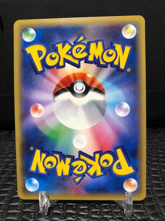 極美品　アニバーサリーエネルギー　闘エネルギー　ファーストデザイン