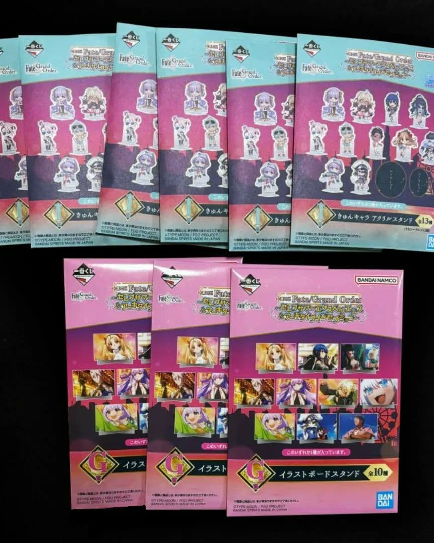一番くじ Fate Grand Order FGO ラストワン B C 19点