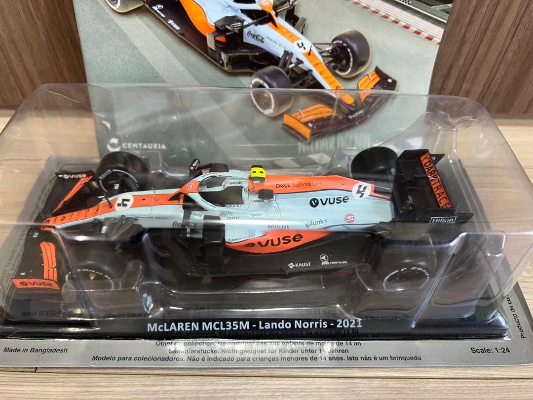 ビッグスケールF1コレクション　マクラーレンMCL35M　モナコGP　ノリス