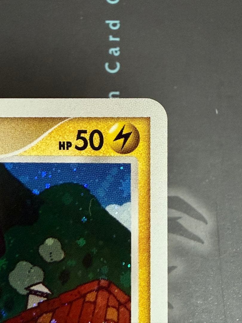 ポケモンカード ピチュー 038/DPt-P アルセウス光臨 プロモ