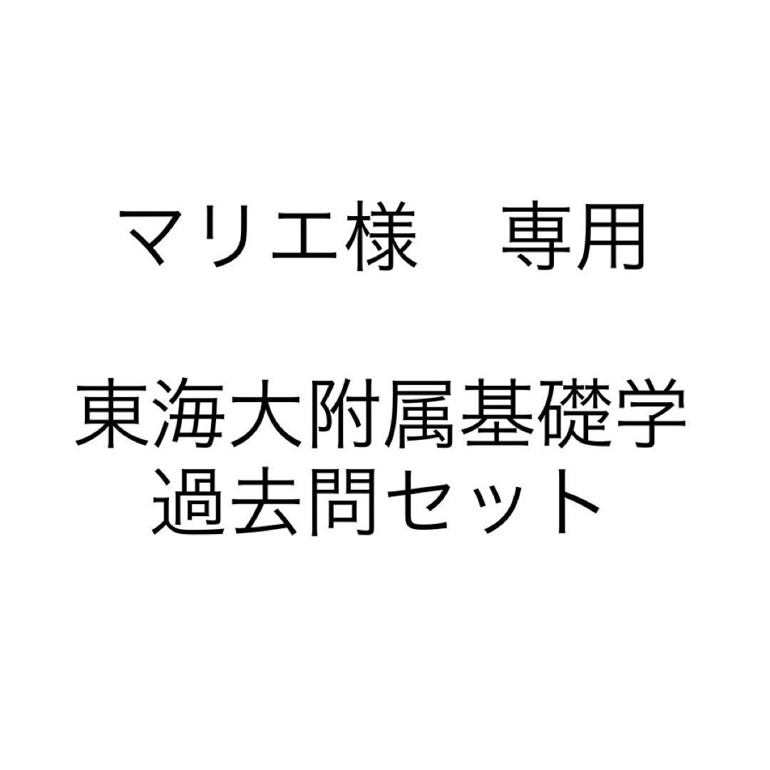 マリエページ①