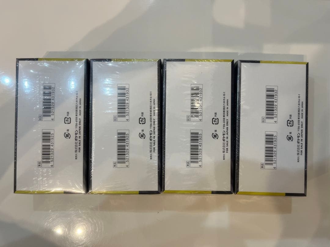 【新品未開封　シュリンク付】ハイクラスパックMEGAドリームex　4ボックス