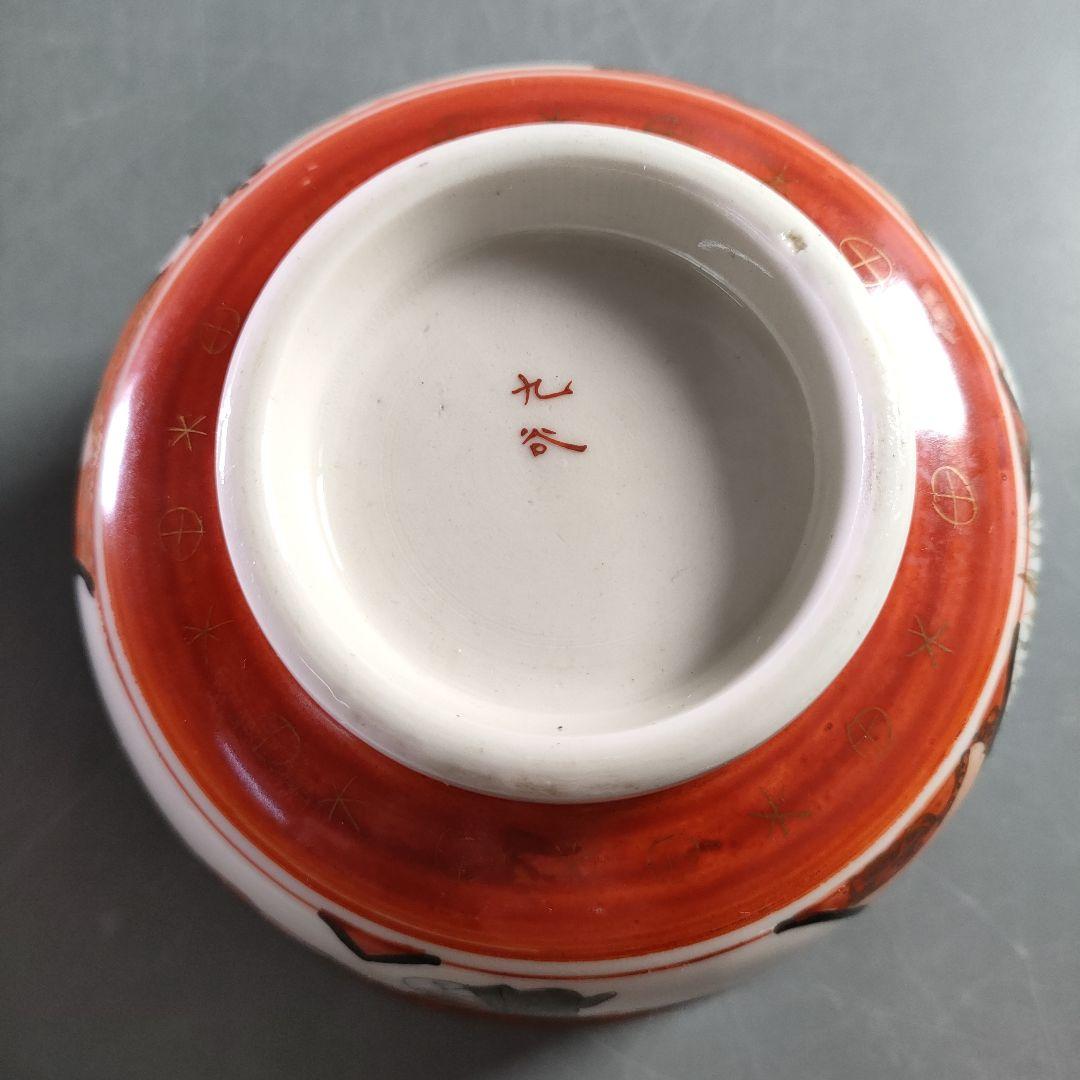 A892-3/九谷焼/赤絵花鳥七福神文窓絵丼蓋茶碗/5客/