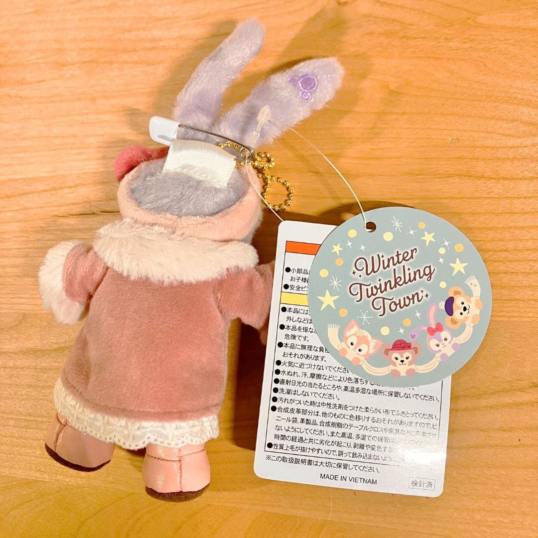 ステラルー　&　リーナベル　ぬいぐるみバッジ　セット　2022　限定