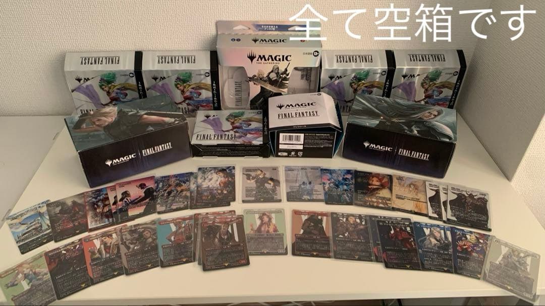 マジック：ザ・ギャザリング Foilなどまとめ売り　未開封ブースター付