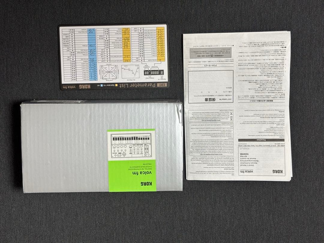 鍵盤楽器 volca fm