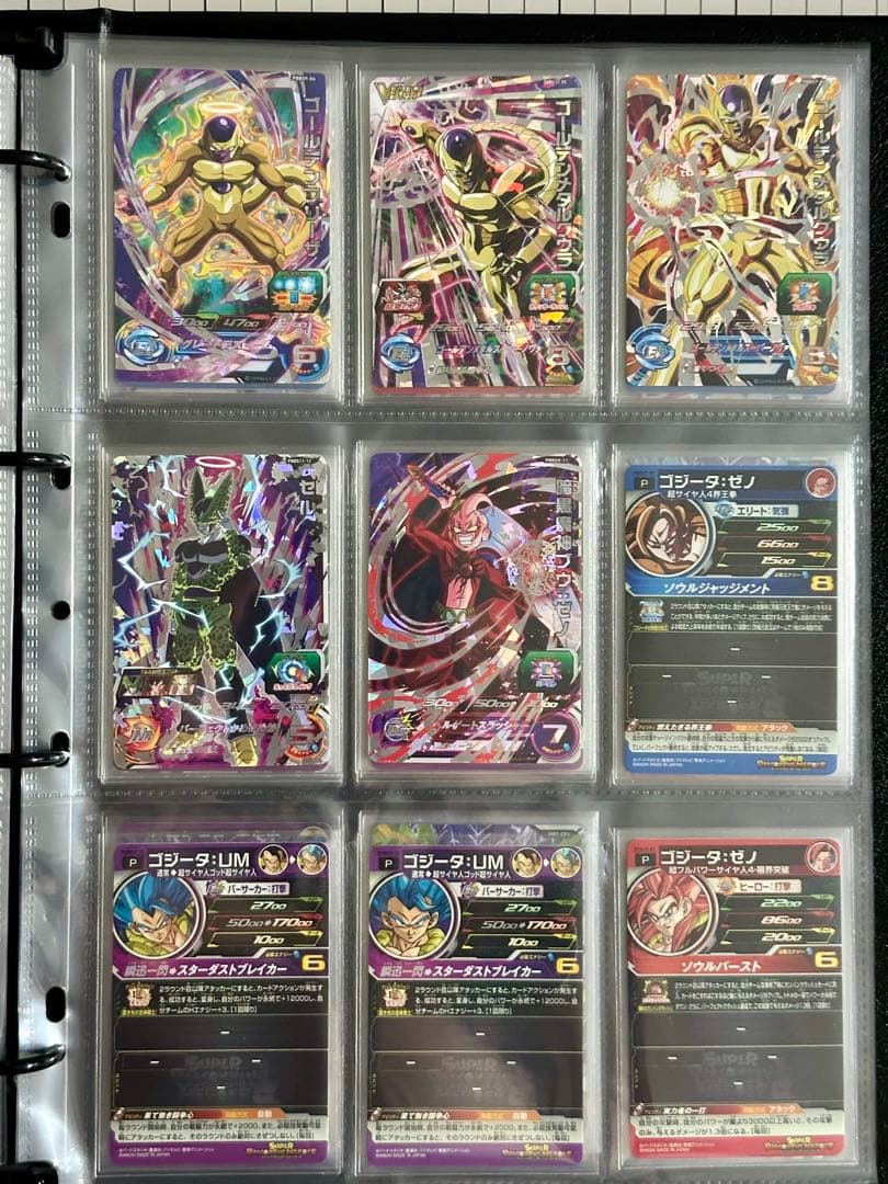 スーパードラゴンボールヒーローズ CP P まとめ売り