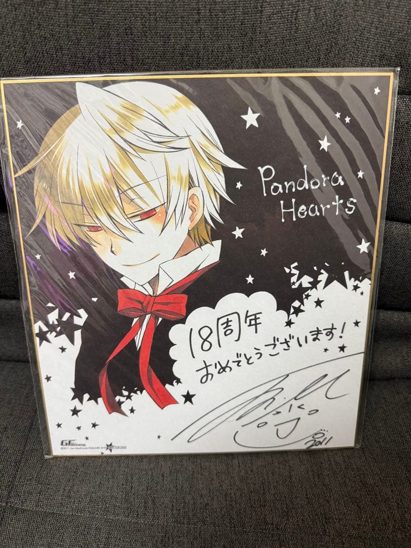 パンドラハーツ　PandoraHearts 色紙　アニメイト　グッズ　特典