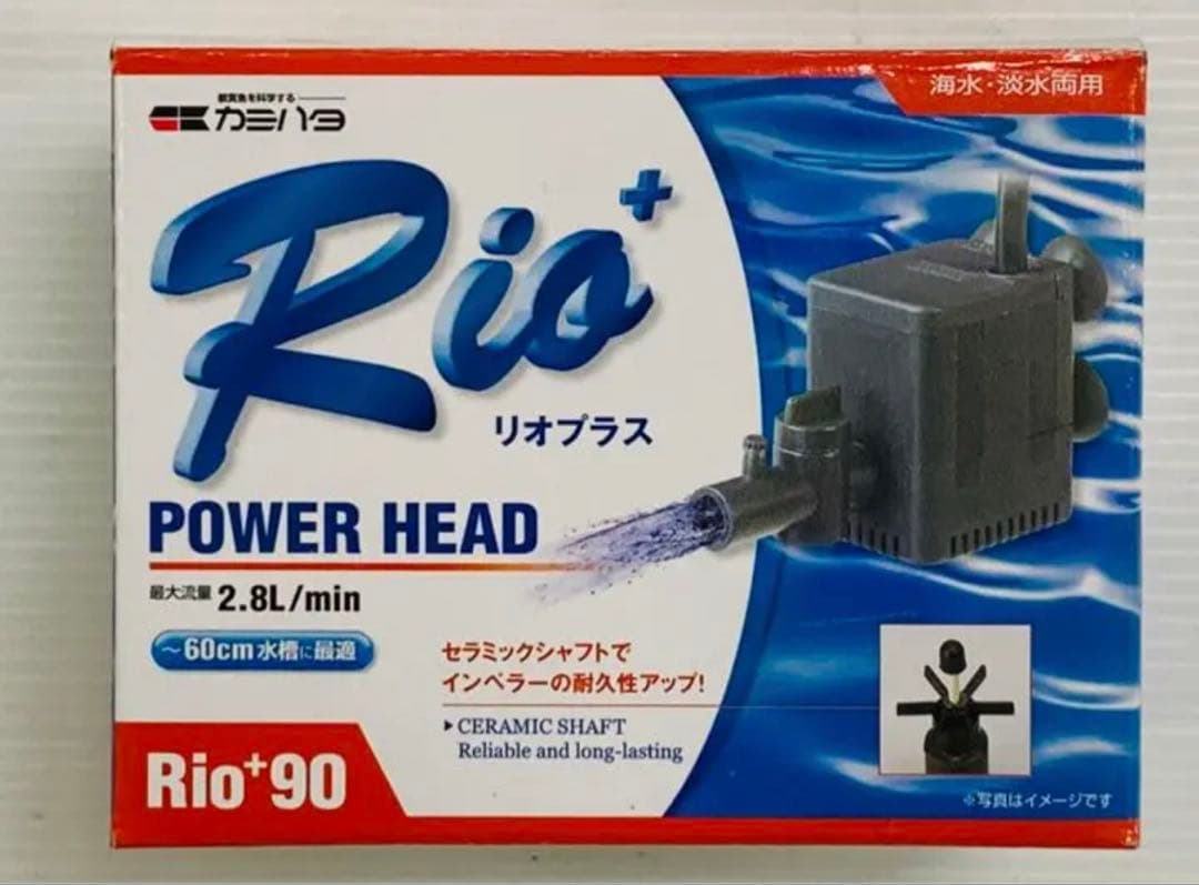 特注600×200×200　2室水槽　水中ポンプ付