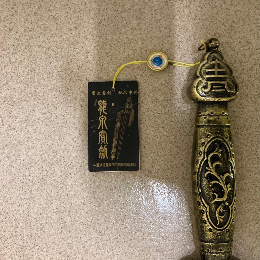 龍泉剣 太極剣 漢剣模造刀模擬刀中華中国武術功夫 中国刀剣つるぎ 太極拳八卦掌