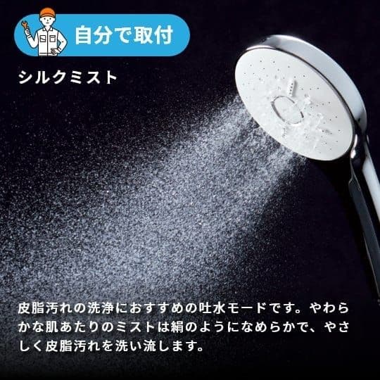 LIXIL・INAX エコアクアシャワーSPA多機能シャワーヘッド(めっき仕様)