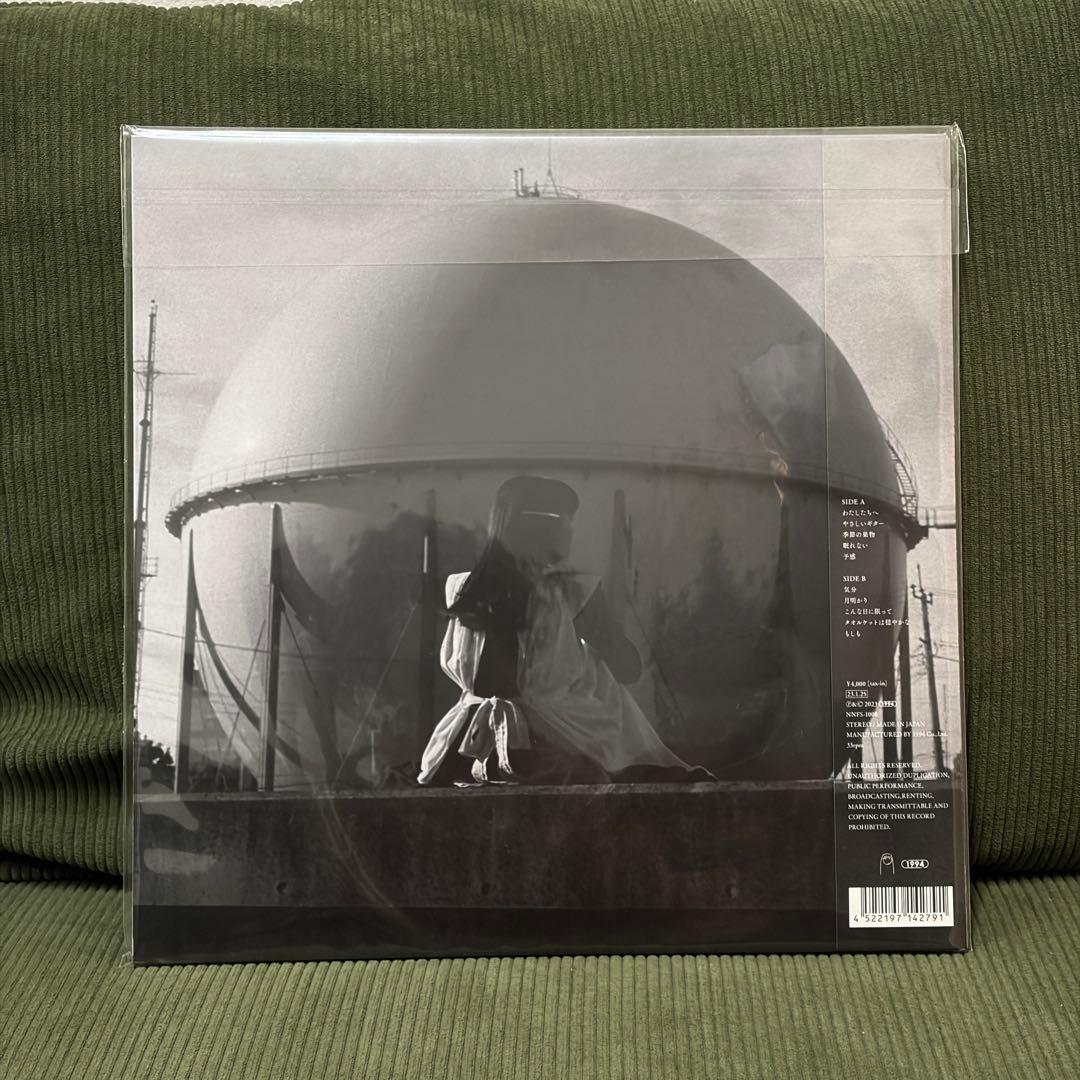 新品未開封 カネコアヤノ タオルケットは穏やかな LP