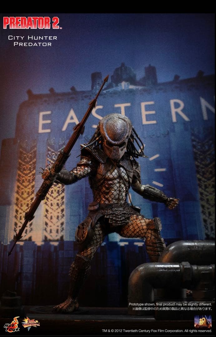 【新品・未開封】ホットトイズ シティハンタープレデター