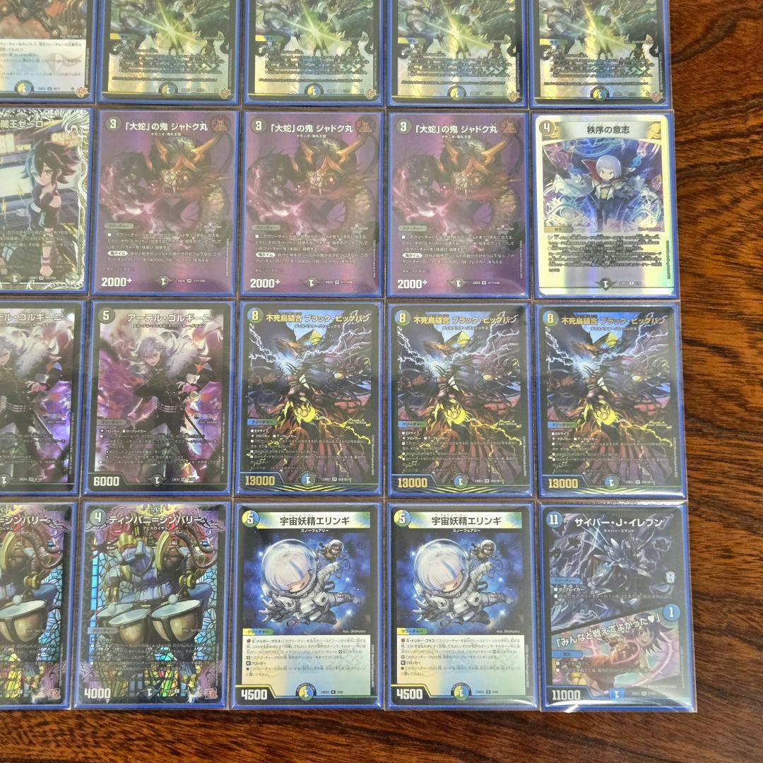 CS優勝構築　4cゼーロ 3重スリーブ 24時間以内発送 ドロマーゼーロループ