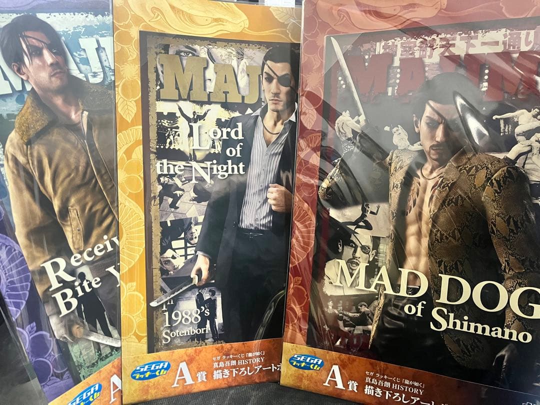 『龍が如く』真島吾朗 HISTORY　ラッキーくじ　全40種セット