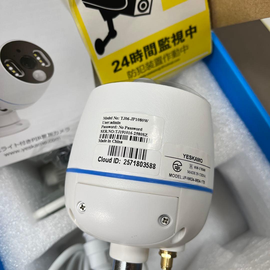 YESKAMO 防犯カメラ　投光ライト付　PIR警報カメラ ワイヤレス