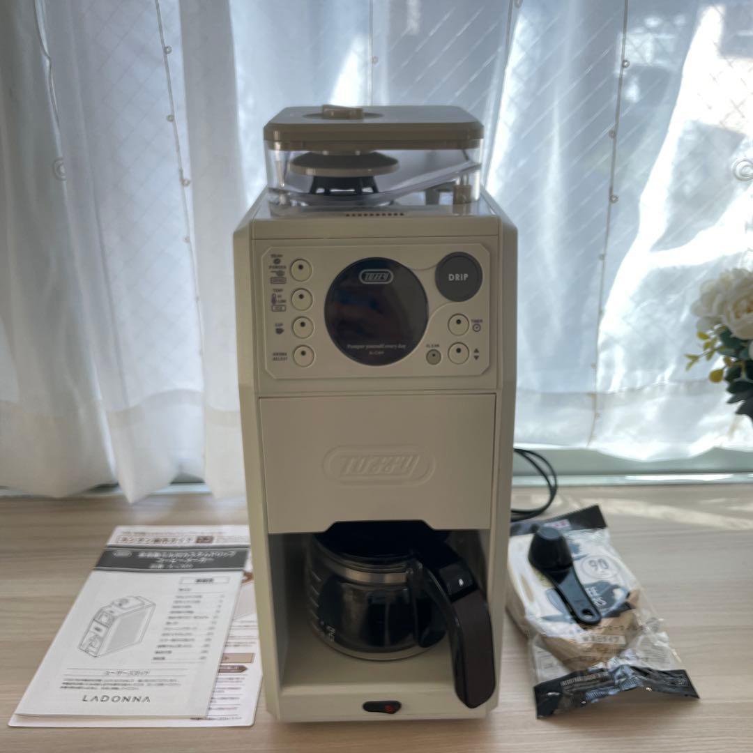 Toffy 全自動ミル付カスタムドリップコーヒーメーカー K-CM9