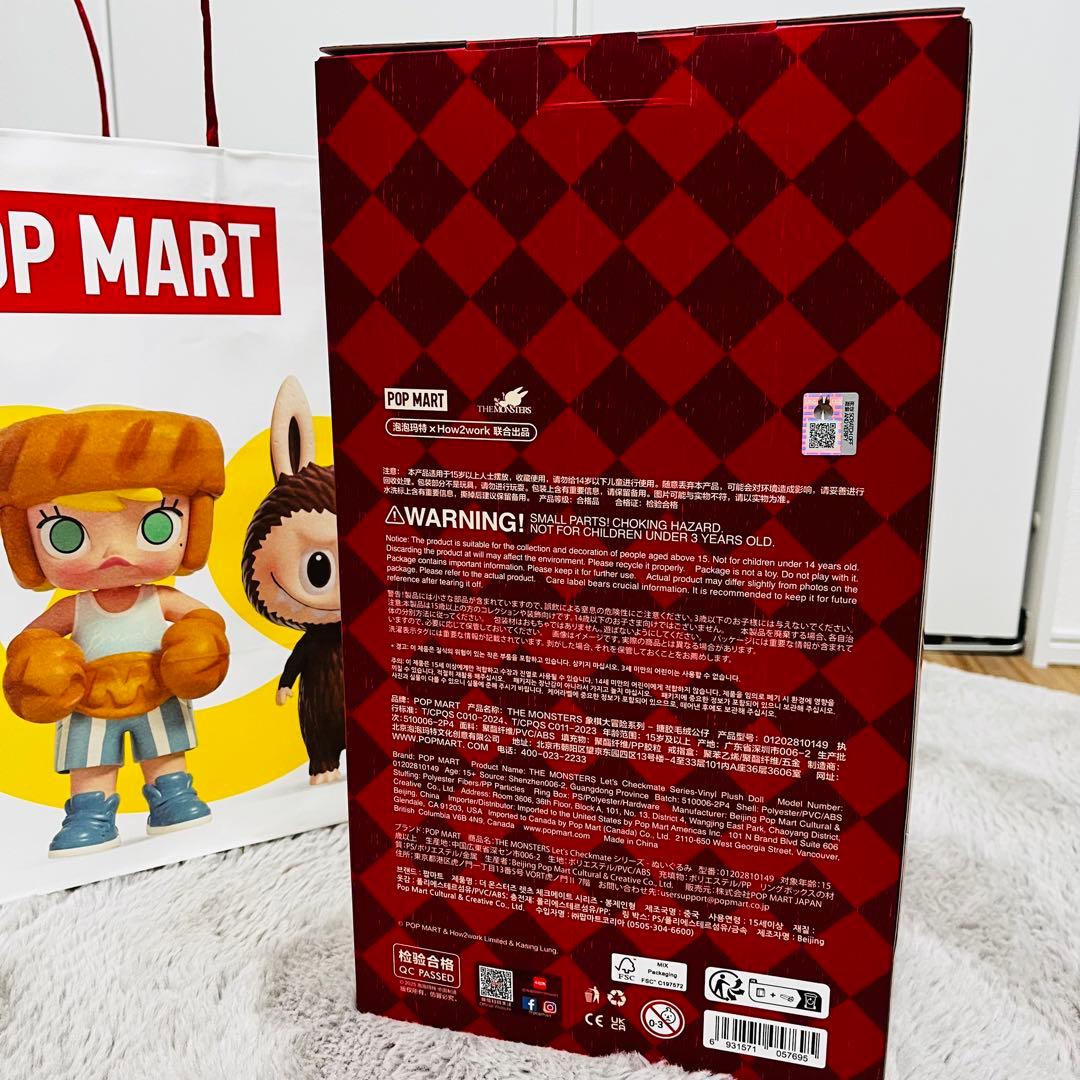 【新品未開封】Labubu らぶぶ Let’s check mate