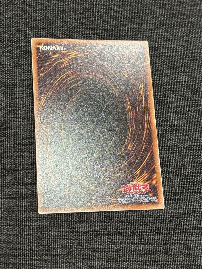 N*＊様 魔術師の弟子-ブラック・マジシャン・ガール 25thシク ALIN-J