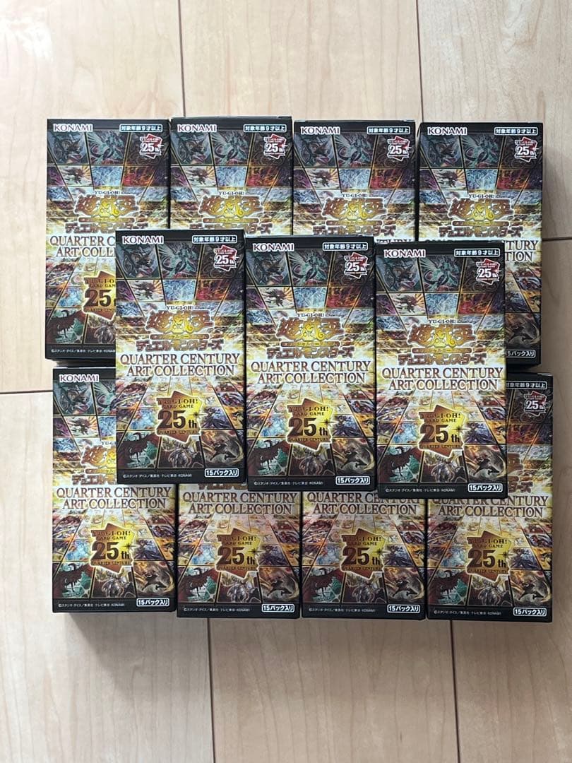 遊戯王OCG QUARTER CENTURY ART COLLECTION 空箱