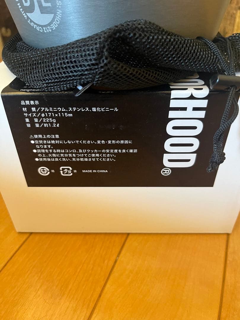 NEIGHBORHOOD ネイバーフッド　アルミニウムケトル1.2 新品