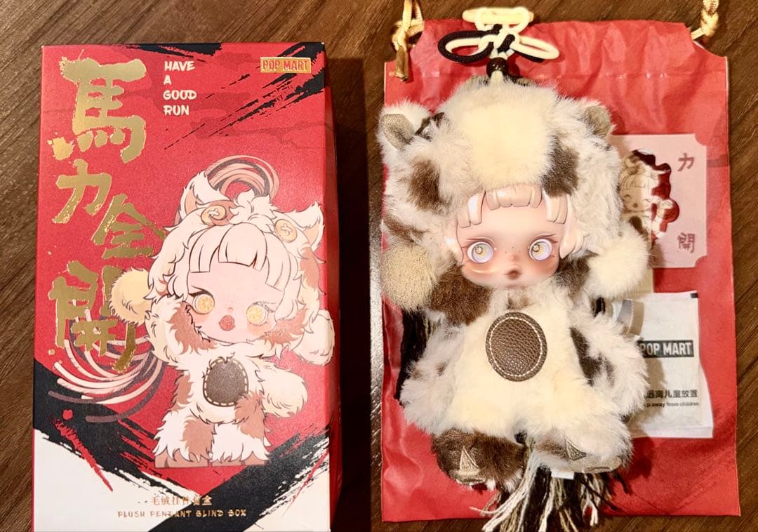 Have a Good Run 馬力全開 SKULLPANDA