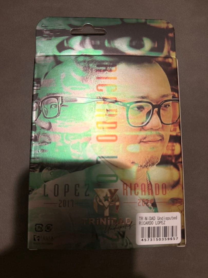 Undisputed RICARDO LOPEZ(リカルド ロペス) 2BA