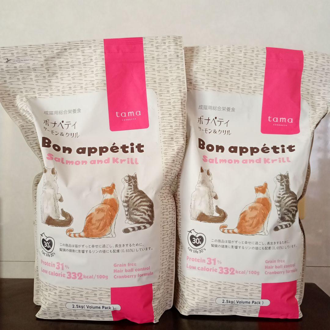 tama ボナペティ サーモン＆クリル 2.5kg ×2+600g×1