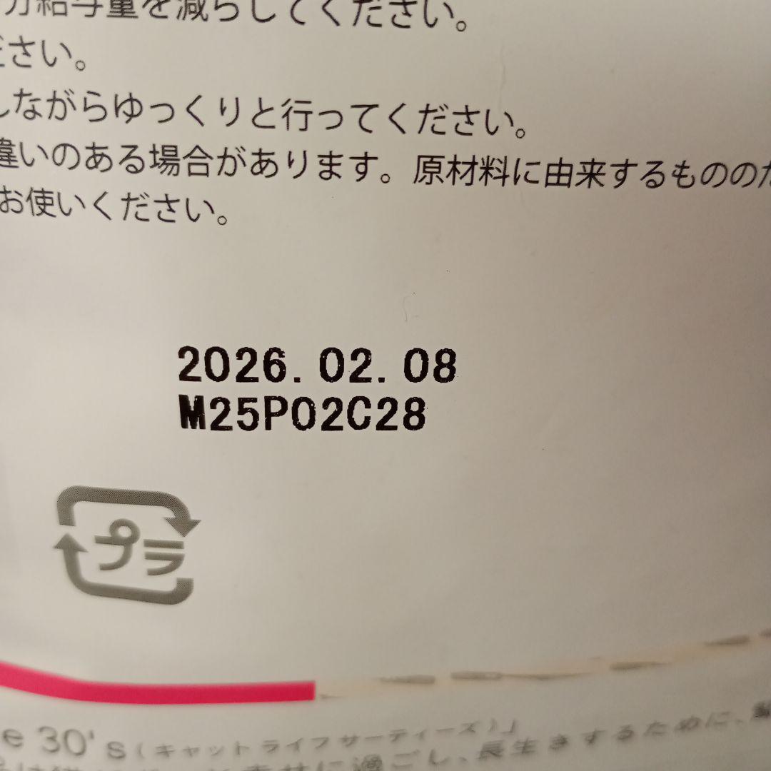 tama ボナペティ サーモン＆クリル 2.5kg ×2+600g×1