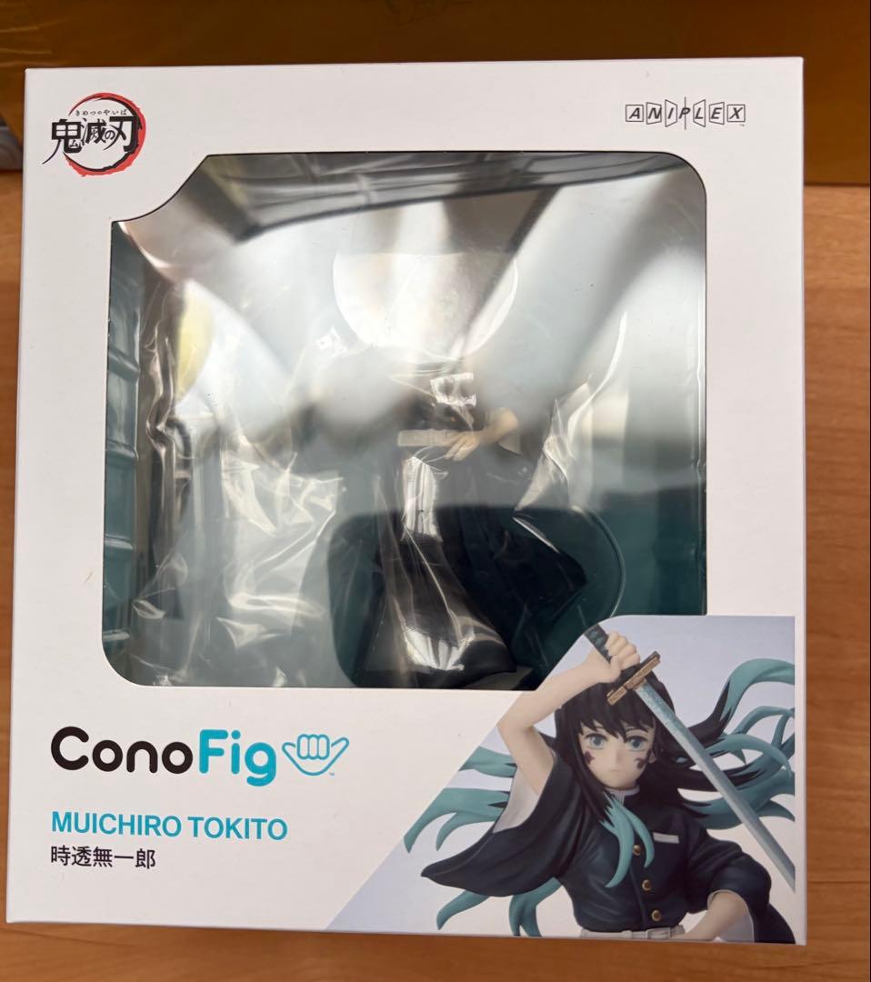 鬼滅の刃　時透無一郎　conofig