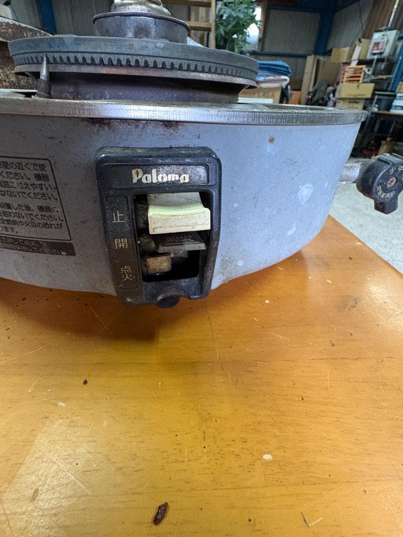 Paloma パロマ LPガス炊飯器 PR-8DSS-1 8合～8L相当 業務用