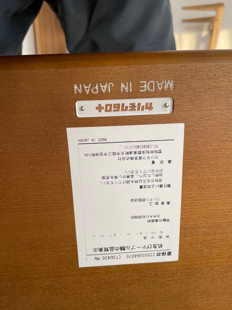 ブラウン ダイニングテーブル　※ルカリオ＠断捨離様用