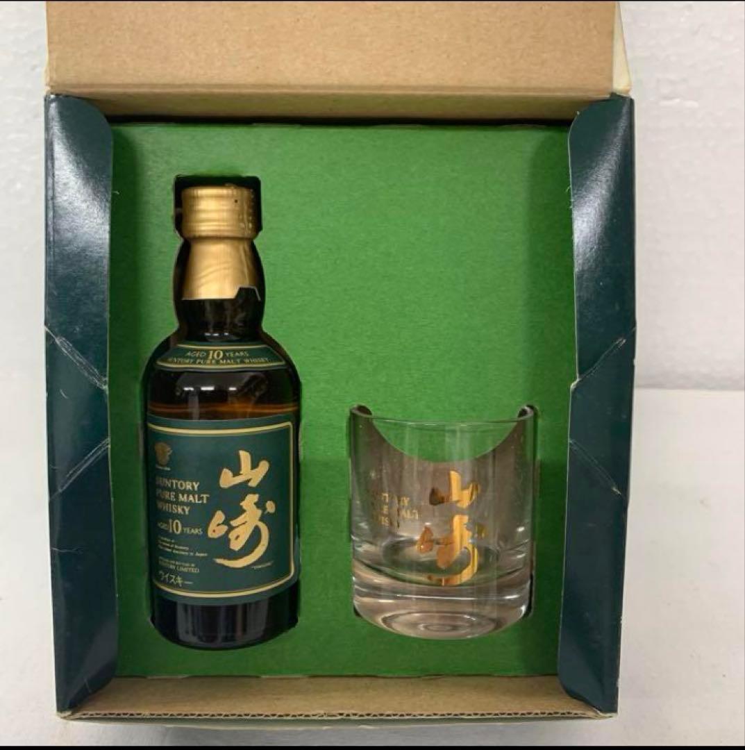 山崎ウイスキー 10年 12年 セット グラス付き