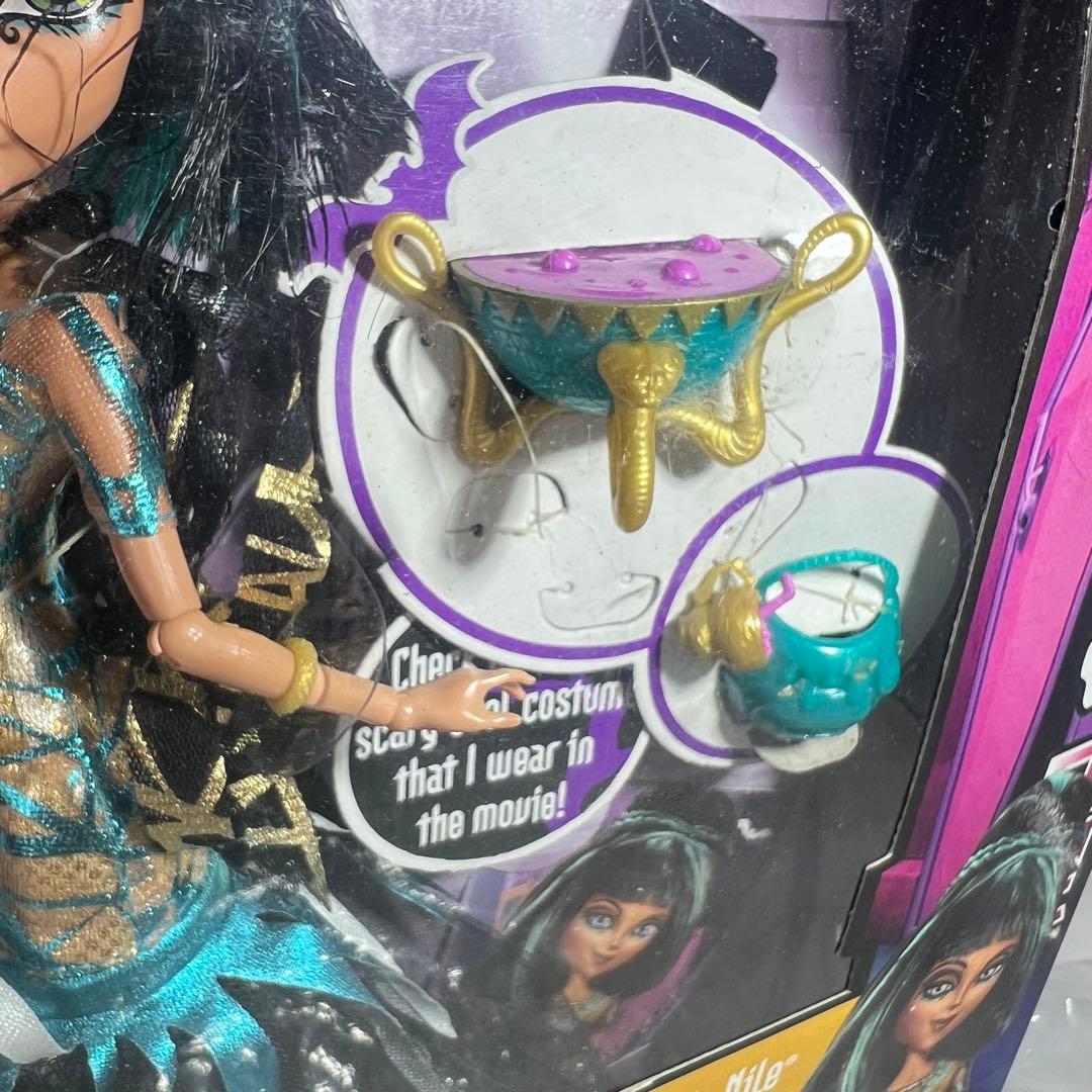 モンスターハイ グールズ・ルール クレオ・デ・ナイル ドール 人形 Doll