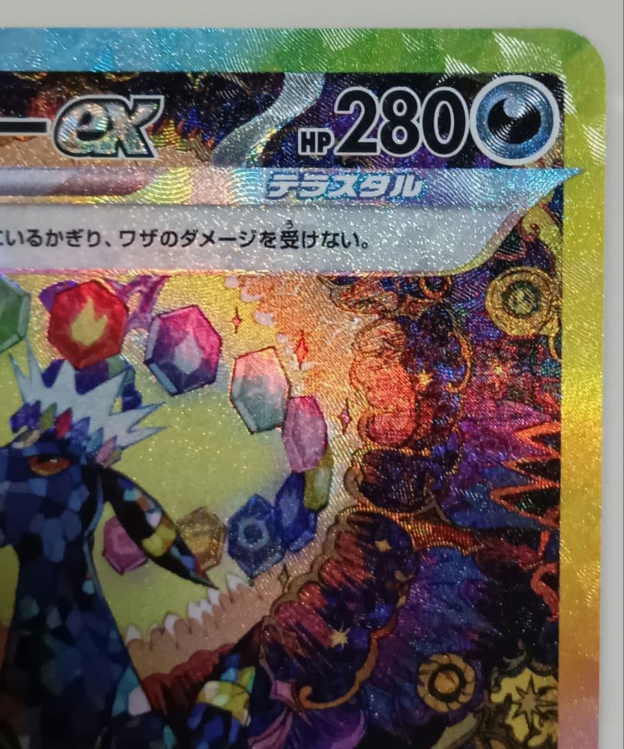 と*ん様 【美品】テラスタルフェス ブラッキーex SAR